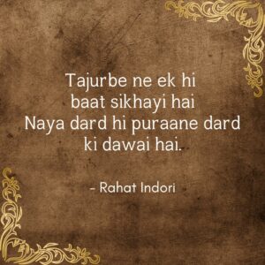 Rahat Indori Best Shayari