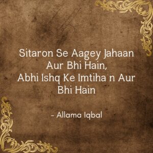 Allama Iqbal Shayari