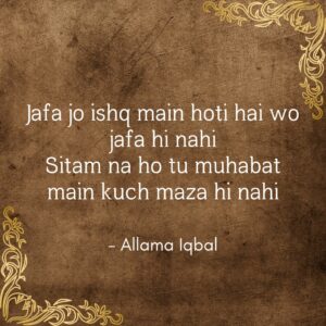 Allama Iqbal Shayari in Hindi