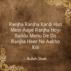 Baba Bulleh Shah Shayari