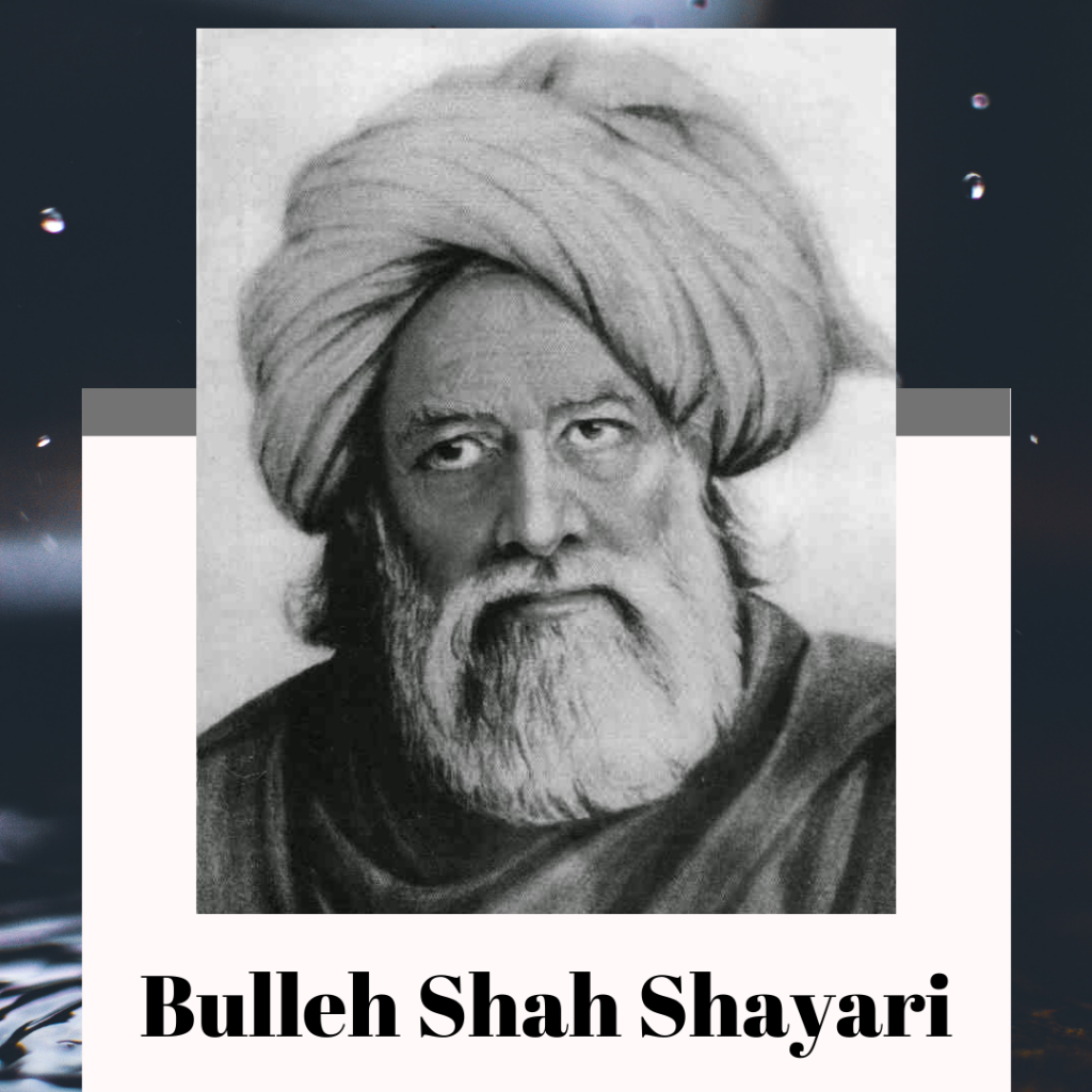 Bulleh Shah Shayari