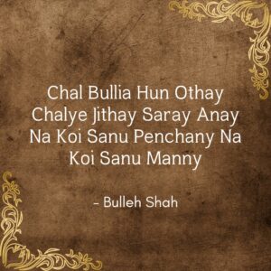 Bulleh Shah Shayari