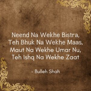 Bulleh Shah Shayari in Punjabi