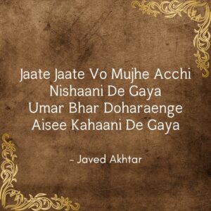 Javed Akhtar Poetry