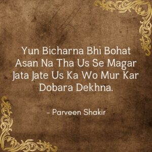 Parveen Shakir Shayari