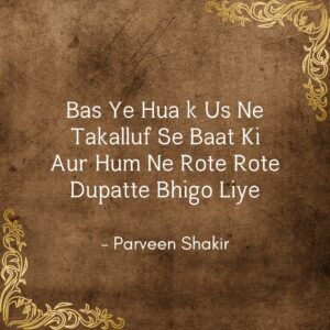 Parveen Shakir Shayari in Hindi