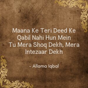 Shayari of Allama Iqbal