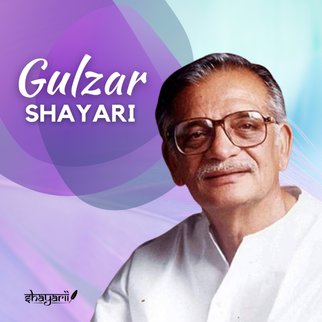 Gulzar Shayari
