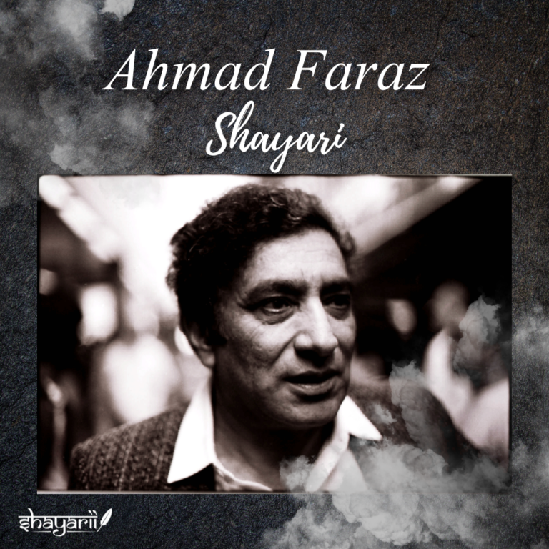 50+ Best Ahmad Faraz Shayari | Ghazal | Quotes