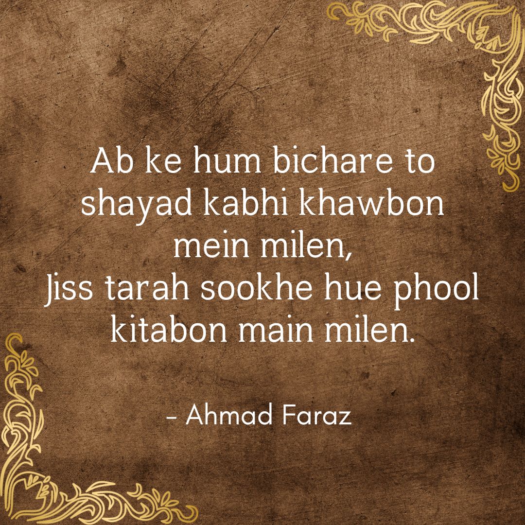 50 Best Ahmad Faraz Shayari Ghazal Quotes 6774