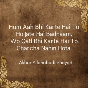 Akbar Allahabadi Shayari