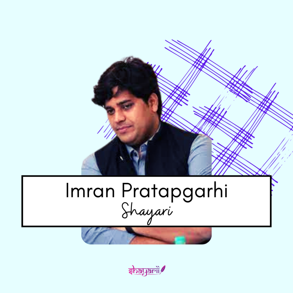 Imran Pratapgarhi Shayari
