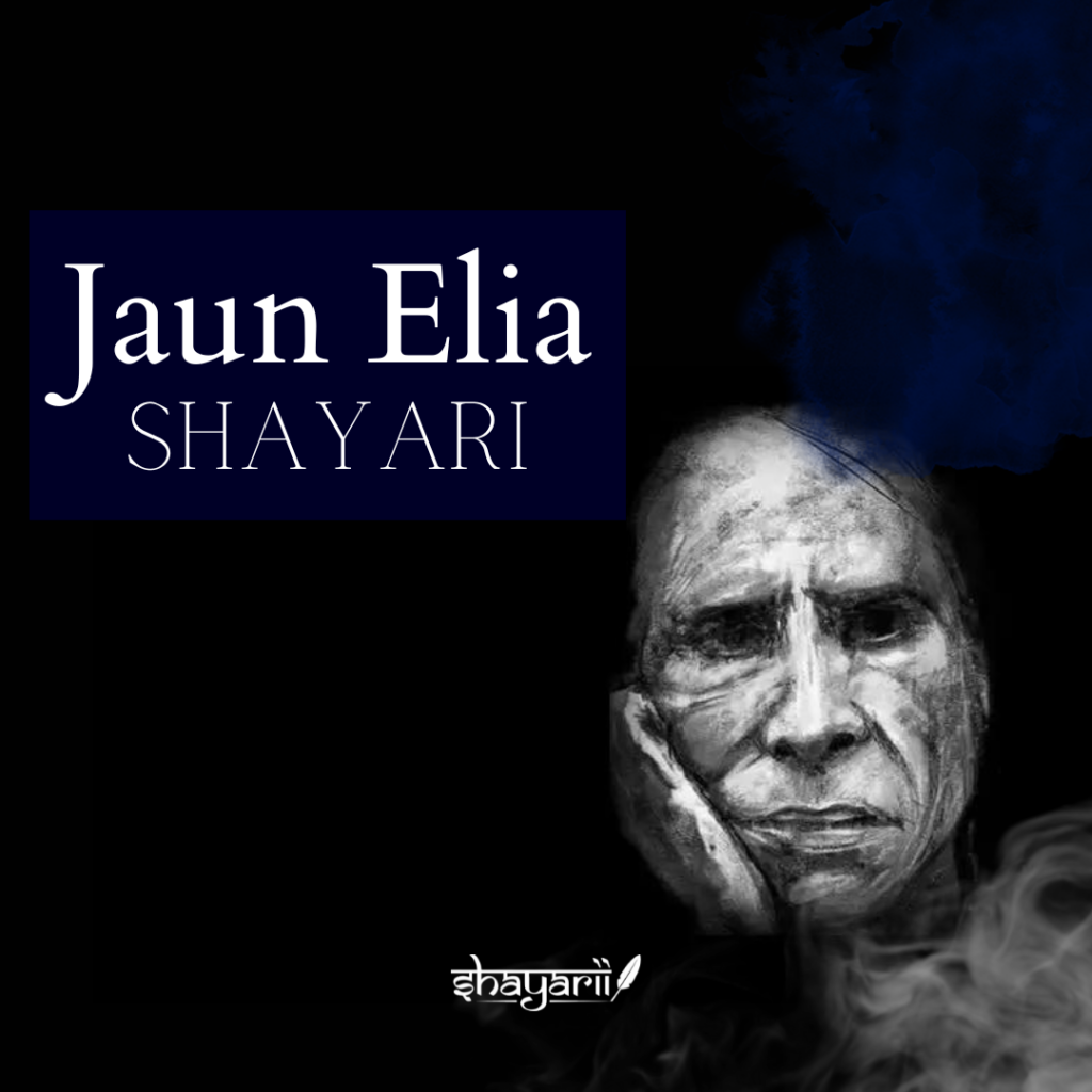 Jaun Elia Shayari