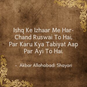 Poetry of Akbar Allahabadi