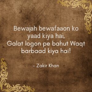 Zakir Khan Poetry