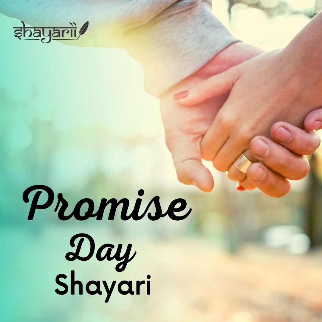 Promise Day Shayari