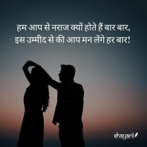 love shayari 2 line