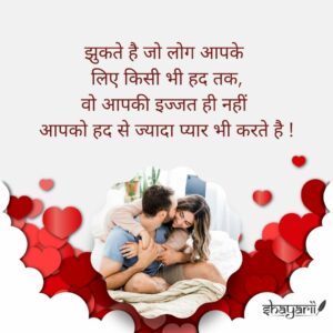 romantic shayari dp