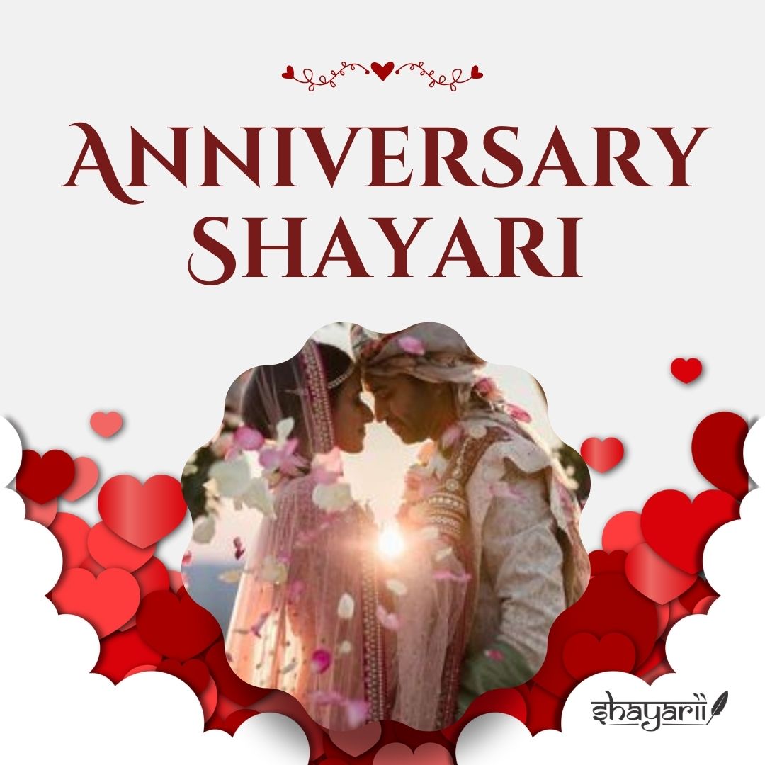 Anniversary Shayari