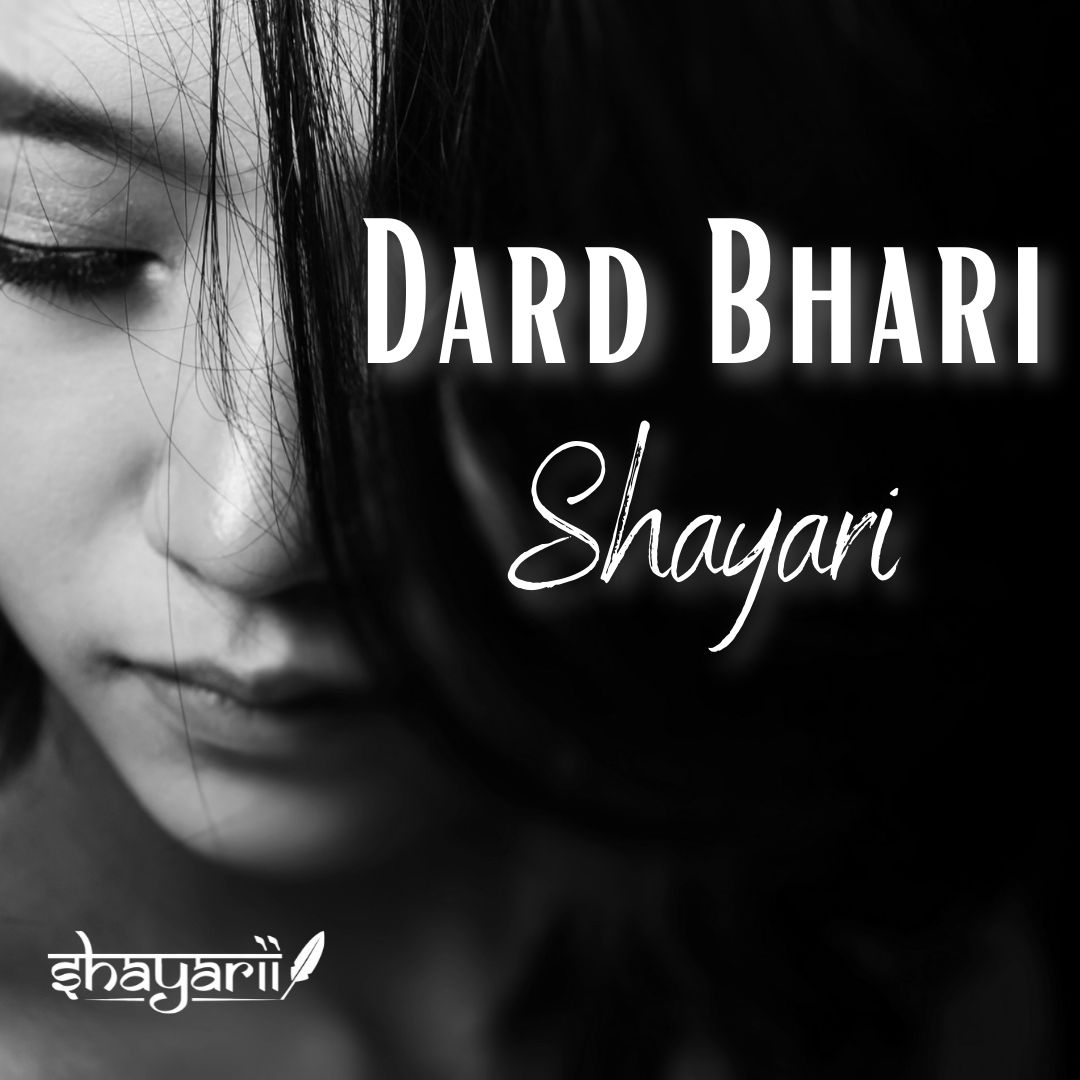 Dard bhari shayari