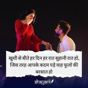 shayari on wife