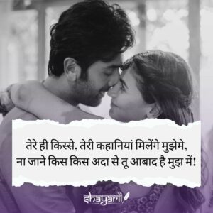 wife ke liye shayari