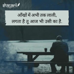 2 line emotional shayari in hindi on life