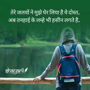 alone sad quotes in hindi