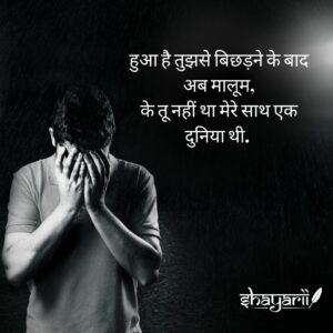 alone shayari images