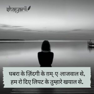 emotional quotes in hindi