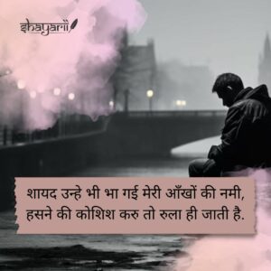 emotional shayari on friendship