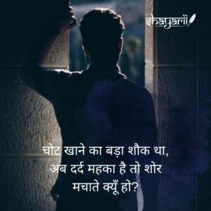 broken heart quotes in hindi