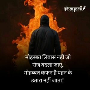 broken heart shayari 2 lines in hindi