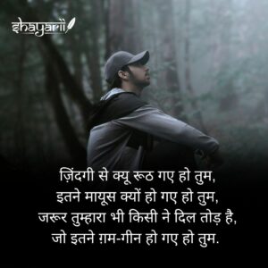 broken heart shayari dp