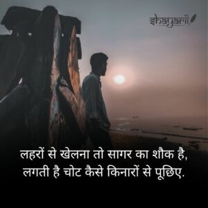 broken heart status in hindi