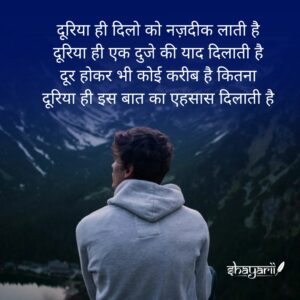 teri yaad shayari