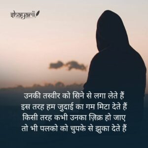 yaad quotes in hindi