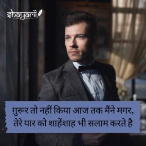 attitude shayari in english