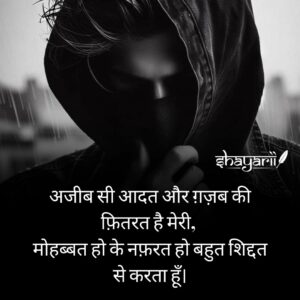 instagram attitude shayari